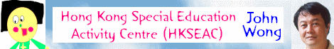 iJuSШ|ʤ(HKSEAC)vEnter Hong Kong Special Education Activity Centre.